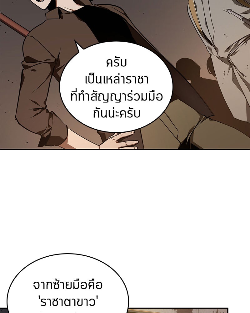 Omniscient Reader อ่านชะตาวันสิ้นโลก-62