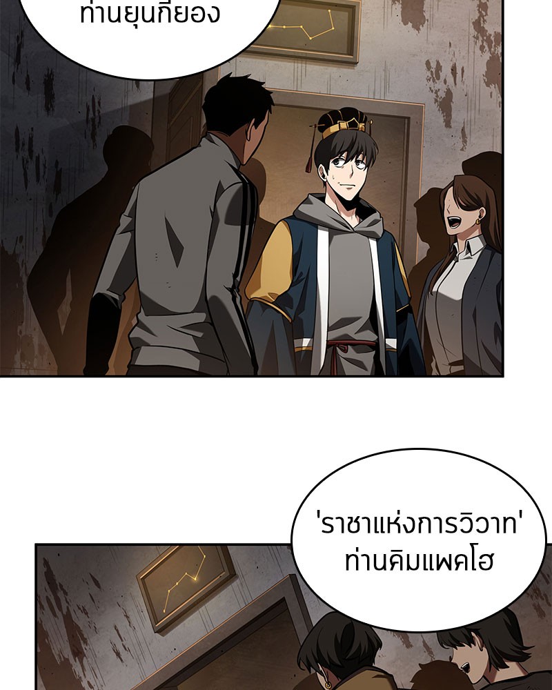 Omniscient Reader อ่านชะตาวันสิ้นโลก-62