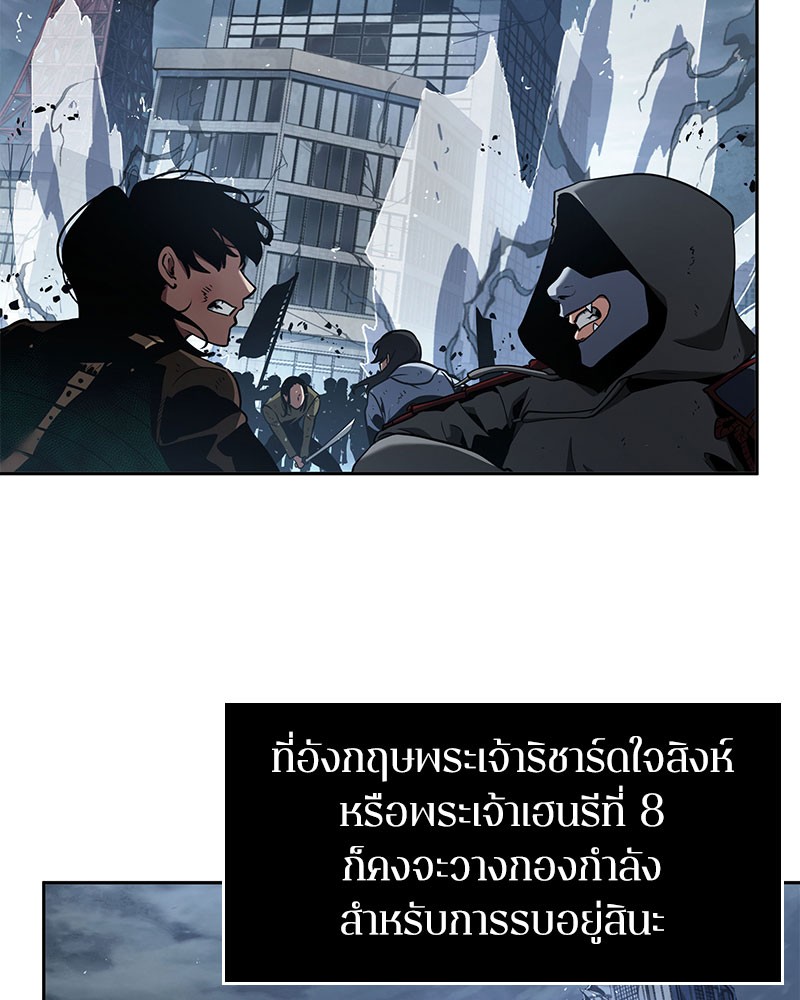 Omniscient Reader อ่านชะตาวันสิ้นโลก-62