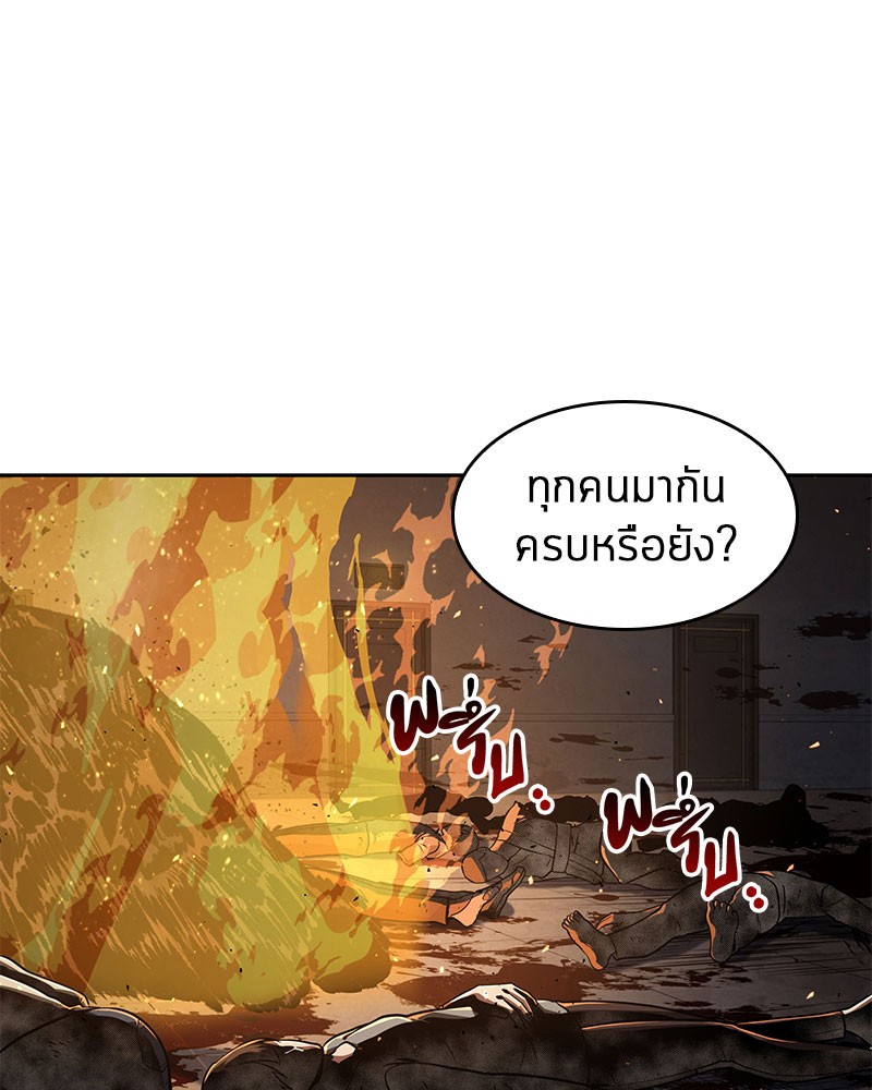 Omniscient Reader อ่านชะตาวันสิ้นโลก-62