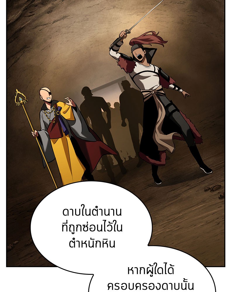 Omniscient Reader อ่านชะตาวันสิ้นโลก-62