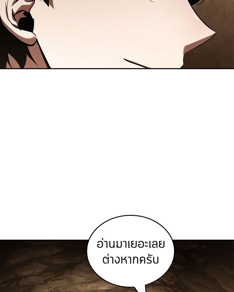 Omniscient Reader อ่านชะตาวันสิ้นโลก-62