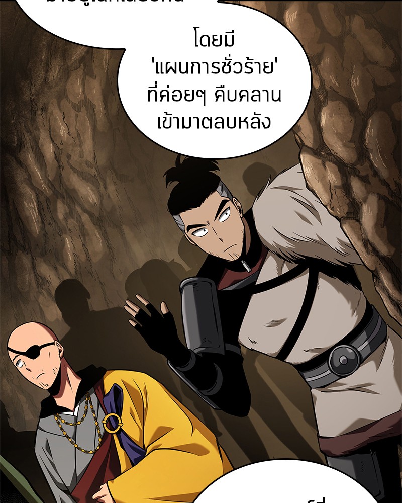 Omniscient Reader อ่านชะตาวันสิ้นโลก-62