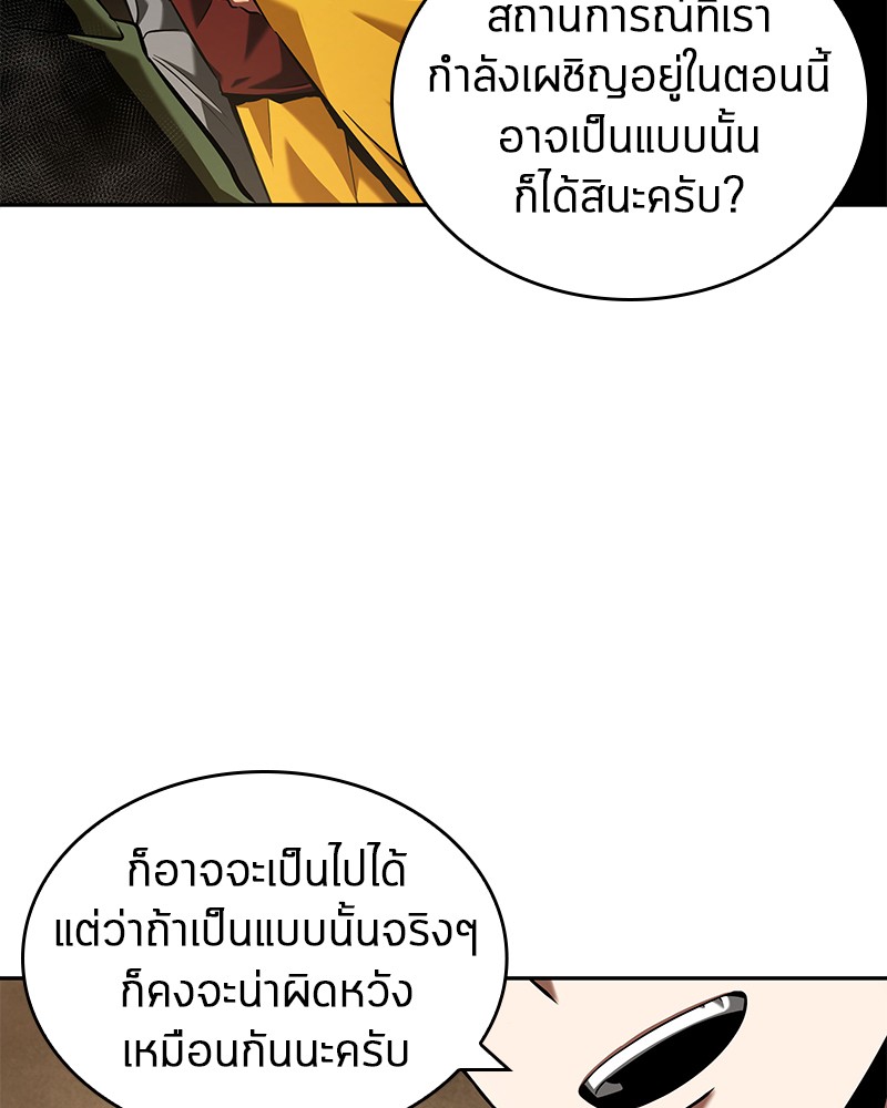 Omniscient Reader อ่านชะตาวันสิ้นโลก-62