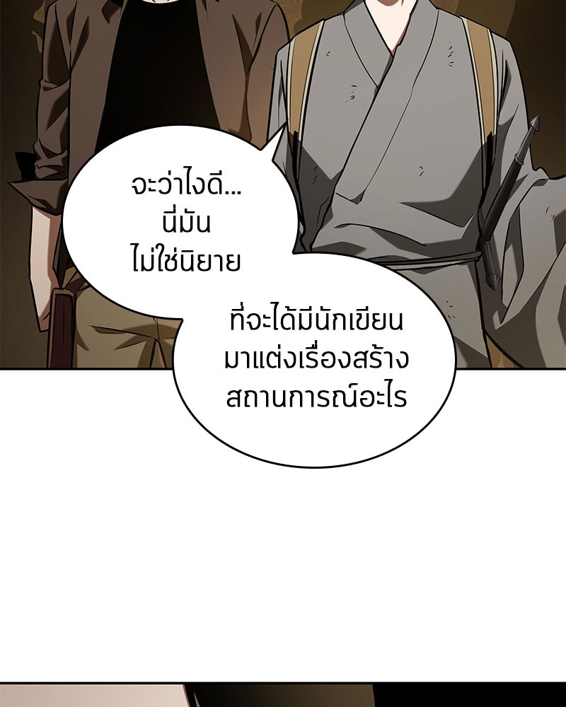 Omniscient Reader อ่านชะตาวันสิ้นโลก-62