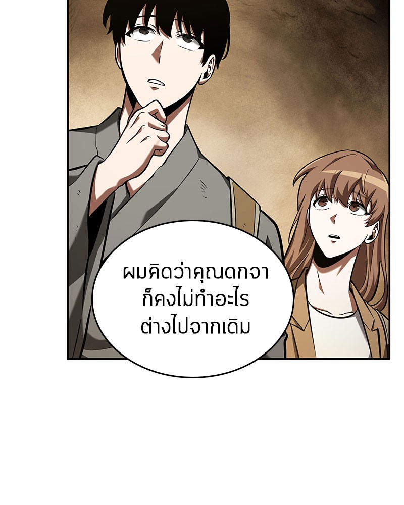 Omniscient Reader อ่านชะตาวันสิ้นโลก-62