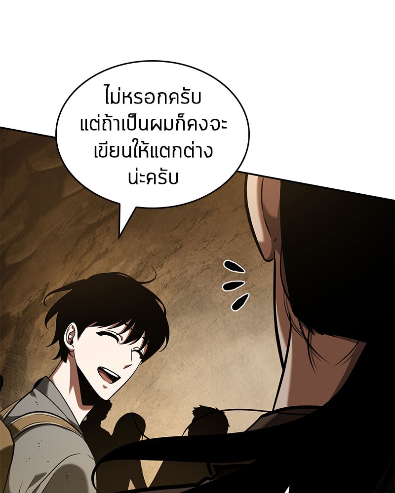 Omniscient Reader อ่านชะตาวันสิ้นโลก-62