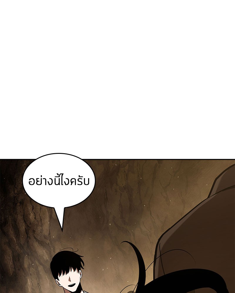 Omniscient Reader อ่านชะตาวันสิ้นโลก-62