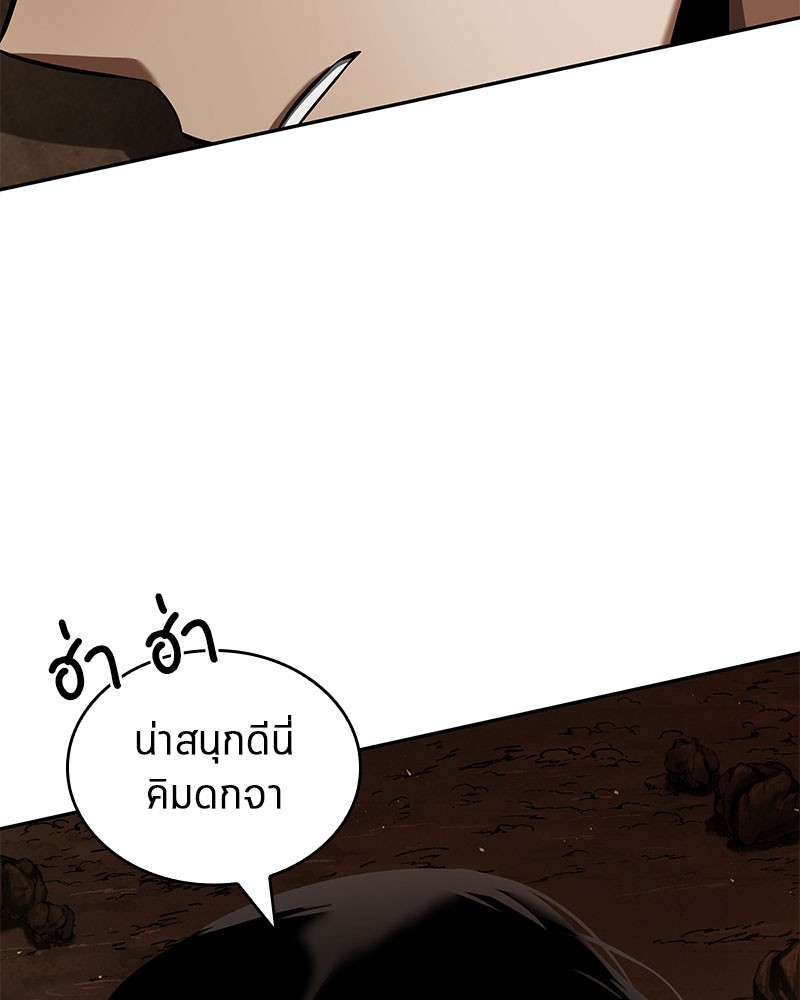 Omniscient Reader อ่านชะตาวันสิ้นโลก-62