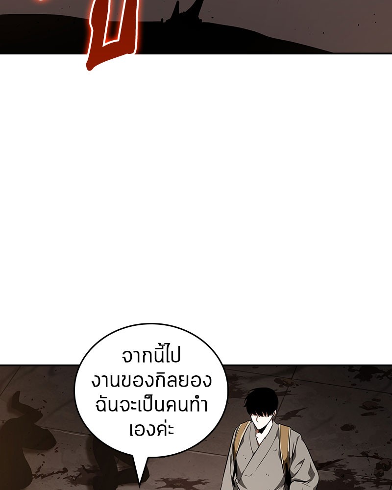 Omniscient Reader อ่านชะตาวันสิ้นโลก-62