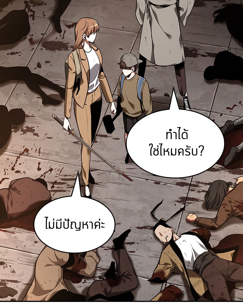 Omniscient Reader อ่านชะตาวันสิ้นโลก-62