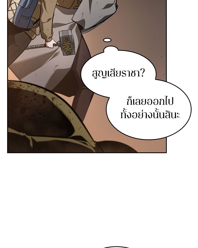 Omniscient Reader อ่านชะตาวันสิ้นโลก-62