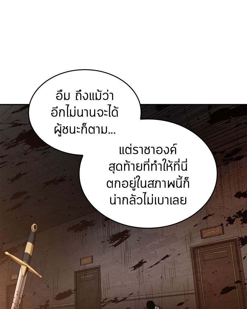 Omniscient Reader อ่านชะตาวันสิ้นโลก-62