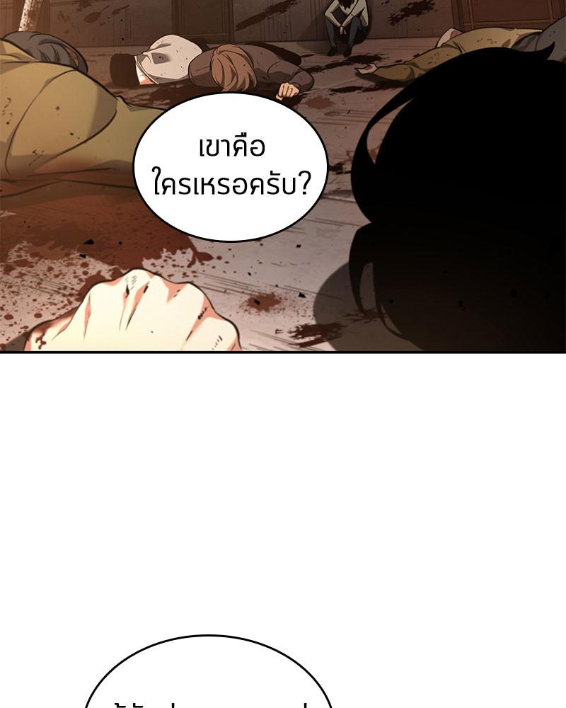 Omniscient Reader อ่านชะตาวันสิ้นโลก-62