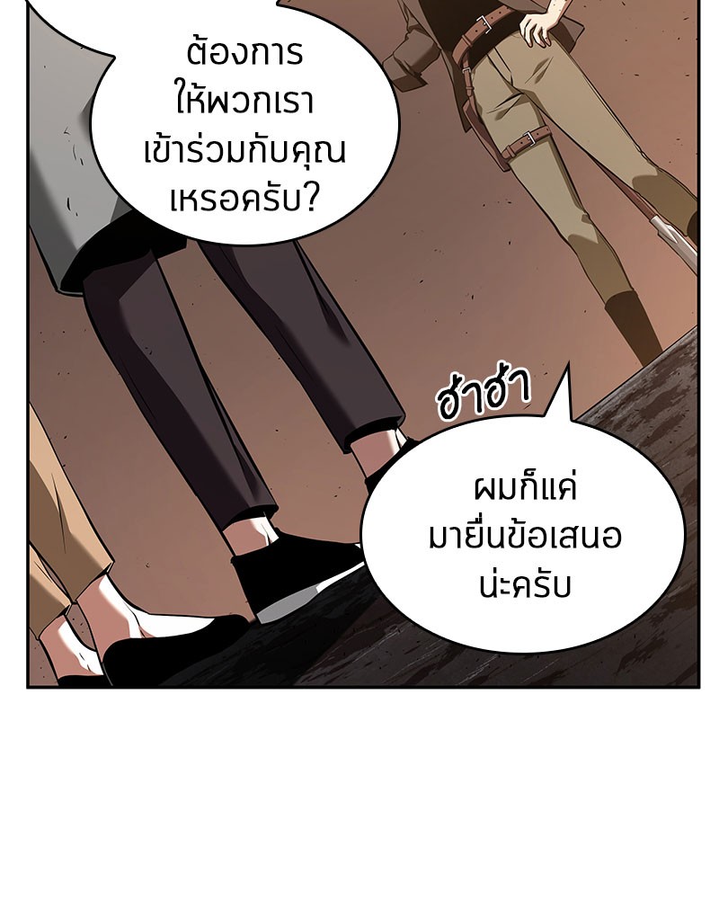 Omniscient Reader อ่านชะตาวันสิ้นโลก-62