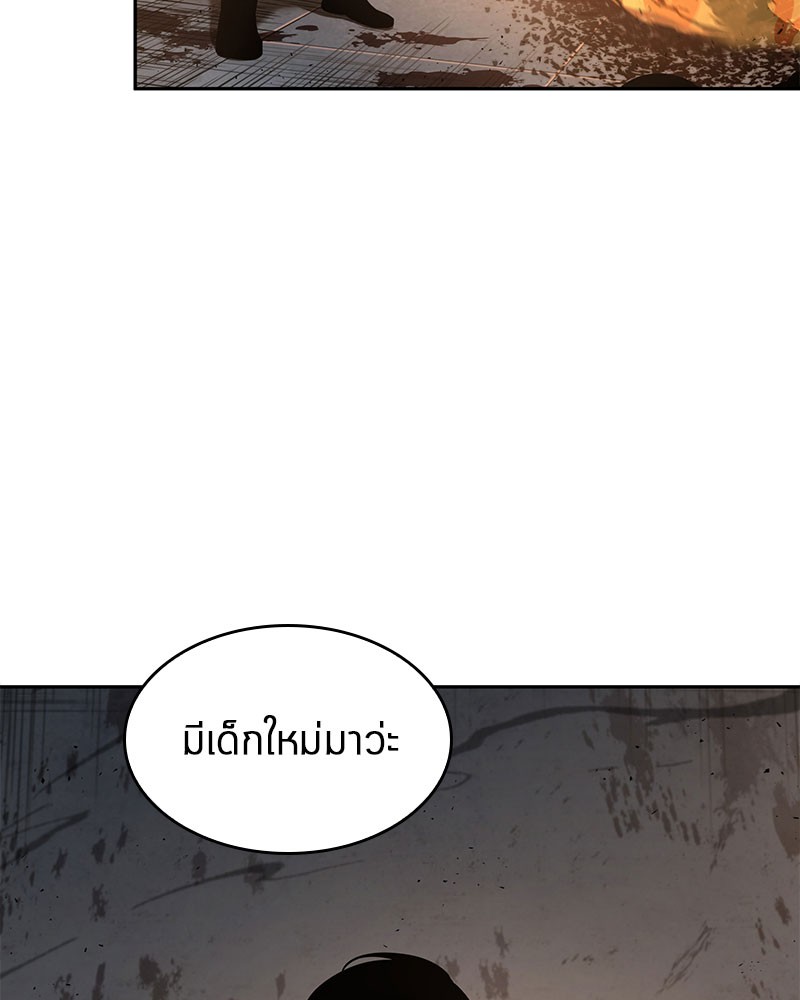 Omniscient Reader อ่านชะตาวันสิ้นโลก-62