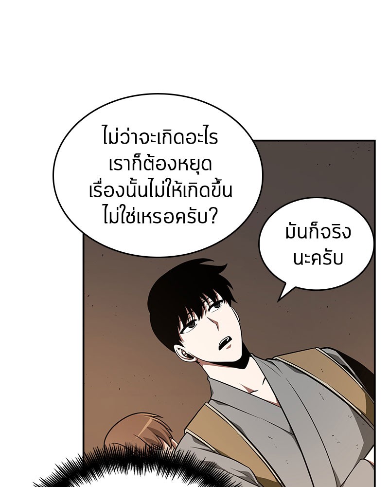 Omniscient Reader อ่านชะตาวันสิ้นโลก-62