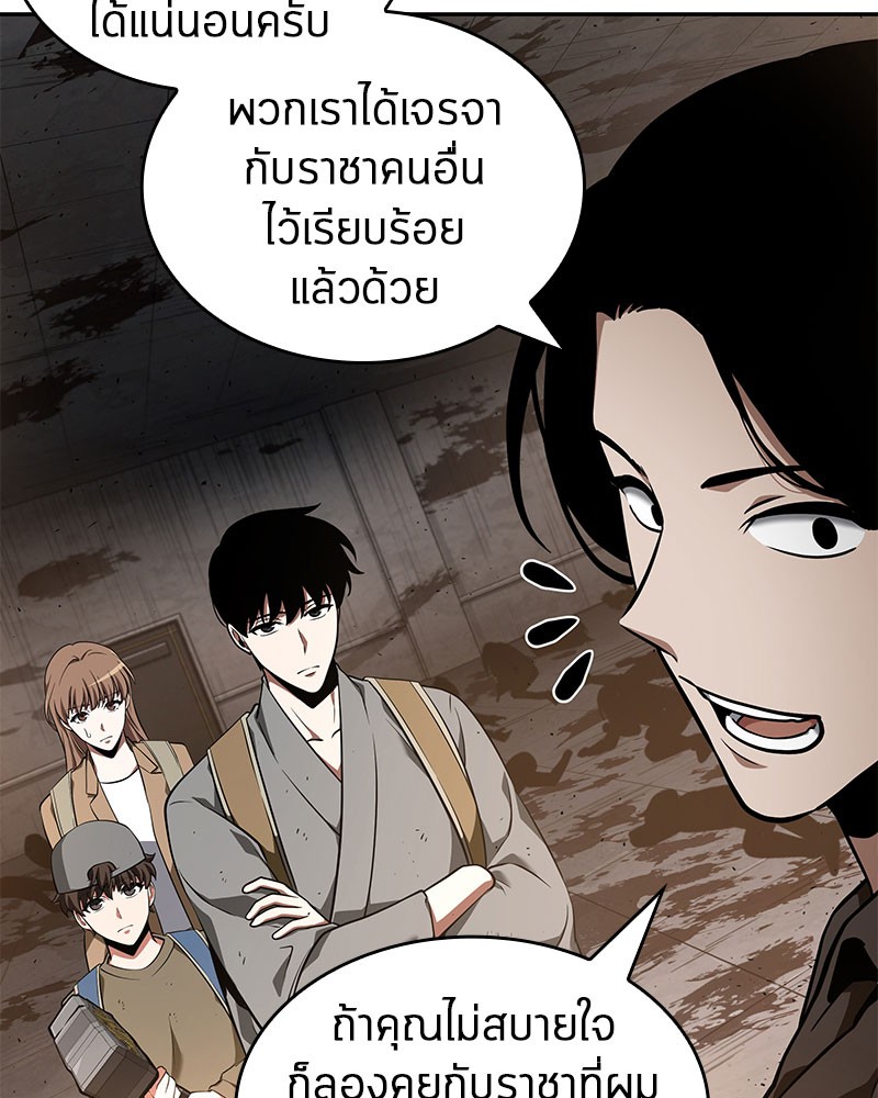 Omniscient Reader อ่านชะตาวันสิ้นโลก-62