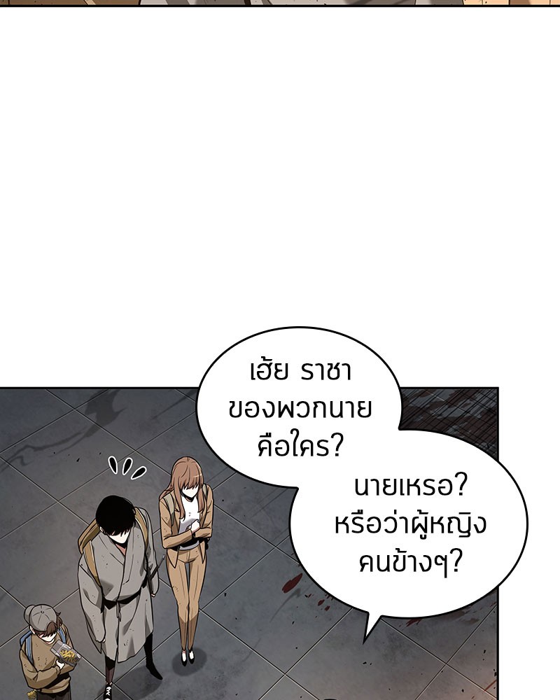 Omniscient Reader อ่านชะตาวันสิ้นโลก-62