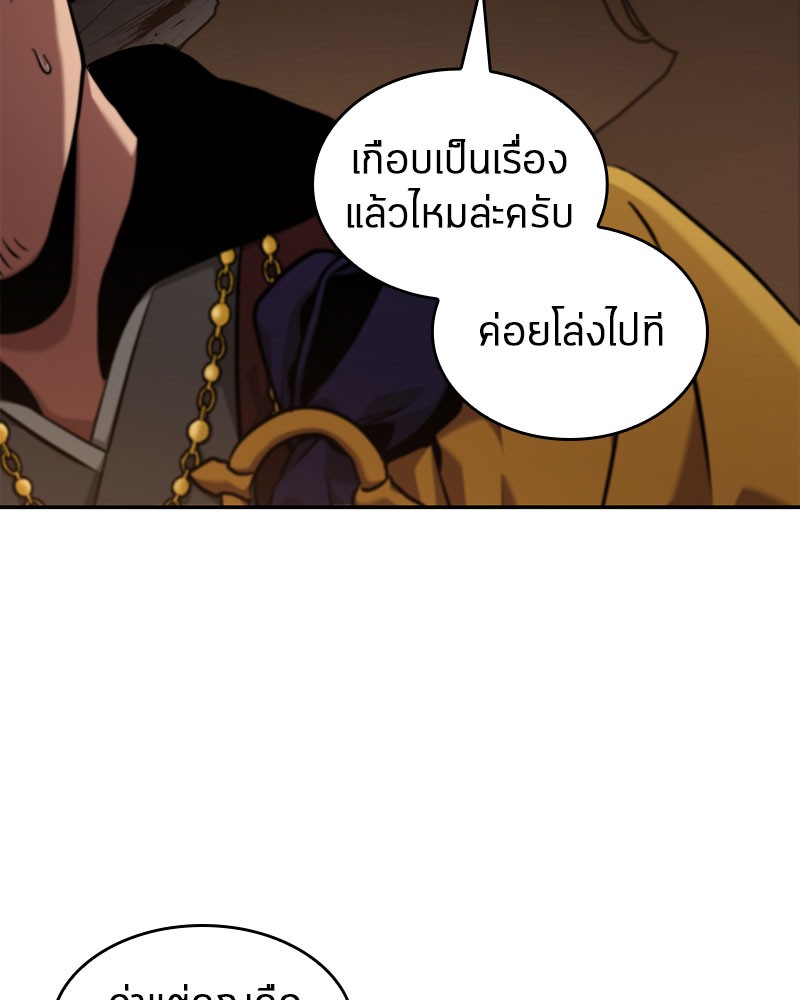 Omniscient Reader อ่านชะตาวันสิ้นโลก-62