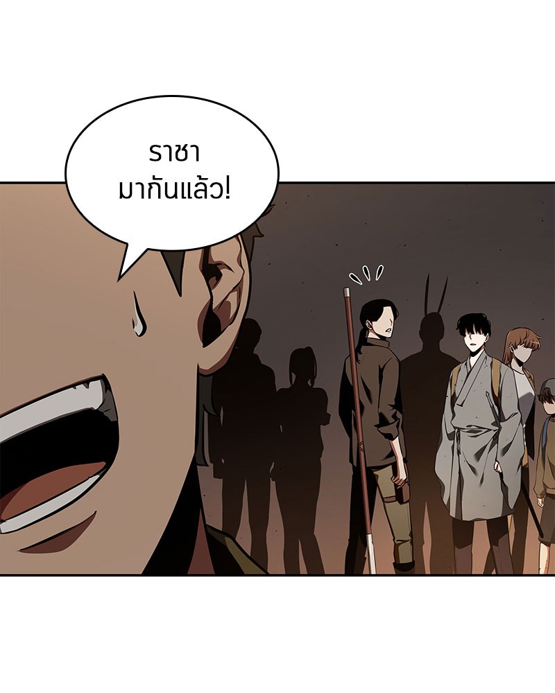 Omniscient Reader อ่านชะตาวันสิ้นโลก-62