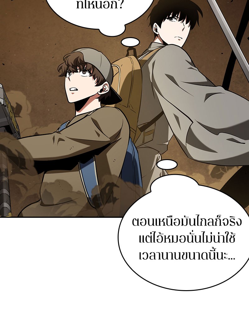 Omniscient Reader อ่านชะตาวันสิ้นโลก-63