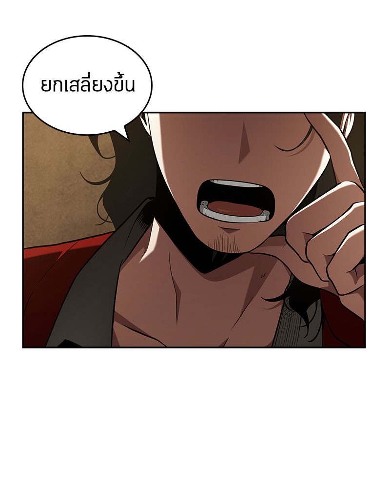 Omniscient Reader อ่านชะตาวันสิ้นโลก-63