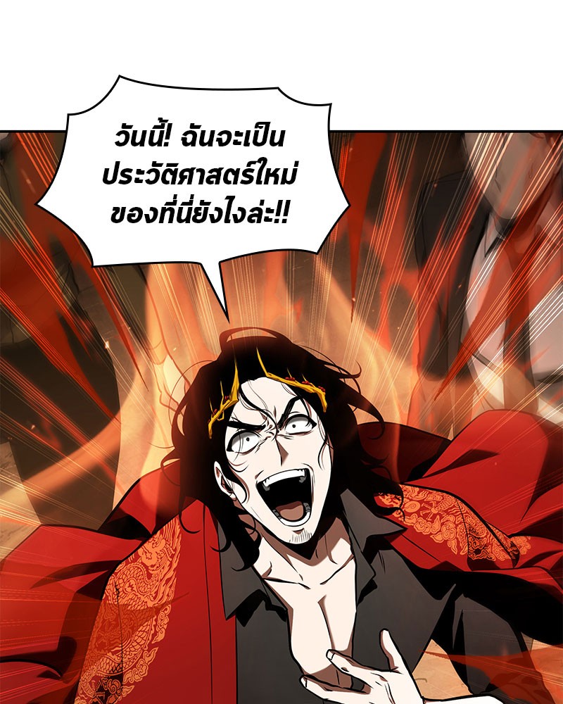 Omniscient Reader อ่านชะตาวันสิ้นโลก-63