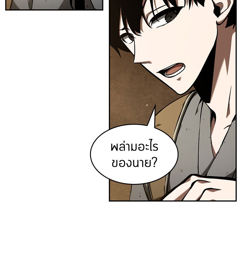 Omniscient Reader อ่านชะตาวันสิ้นโลก-63