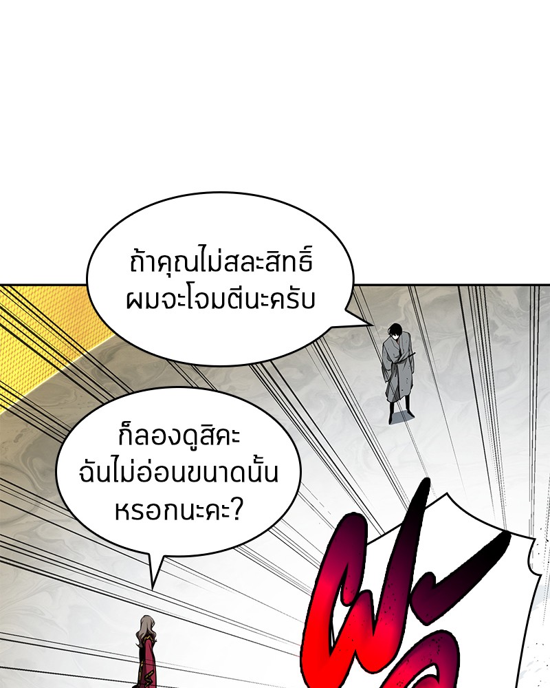 Omniscient Reader อ่านชะตาวันสิ้นโลก-64