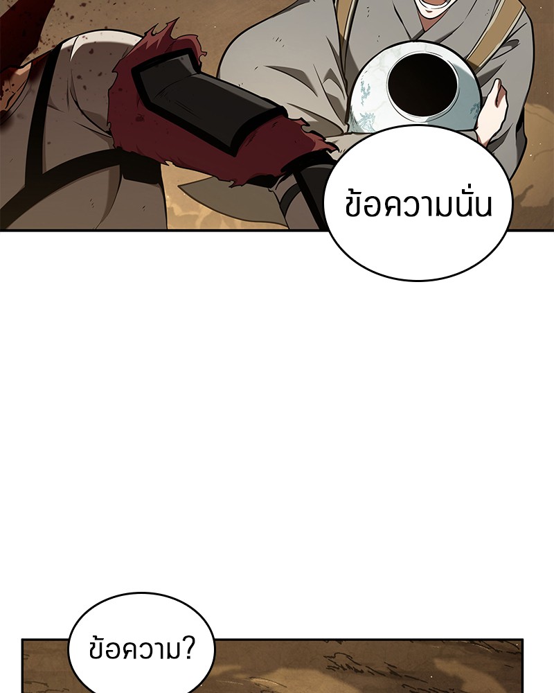 Omniscient Reader อ่านชะตาวันสิ้นโลก-64