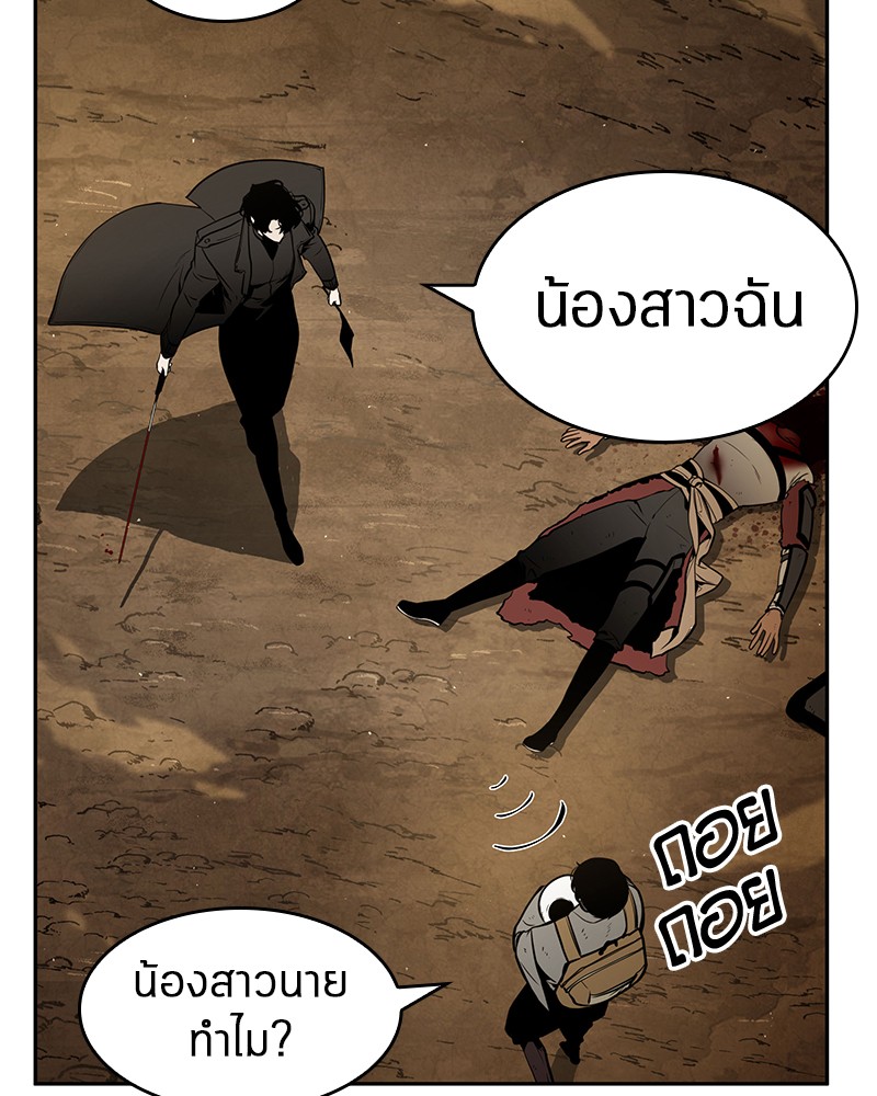 Omniscient Reader อ่านชะตาวันสิ้นโลก-64