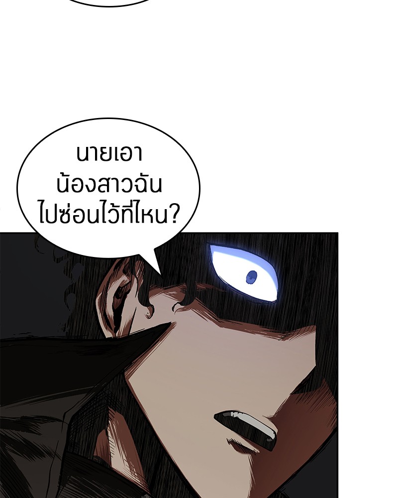 Omniscient Reader อ่านชะตาวันสิ้นโลก-64