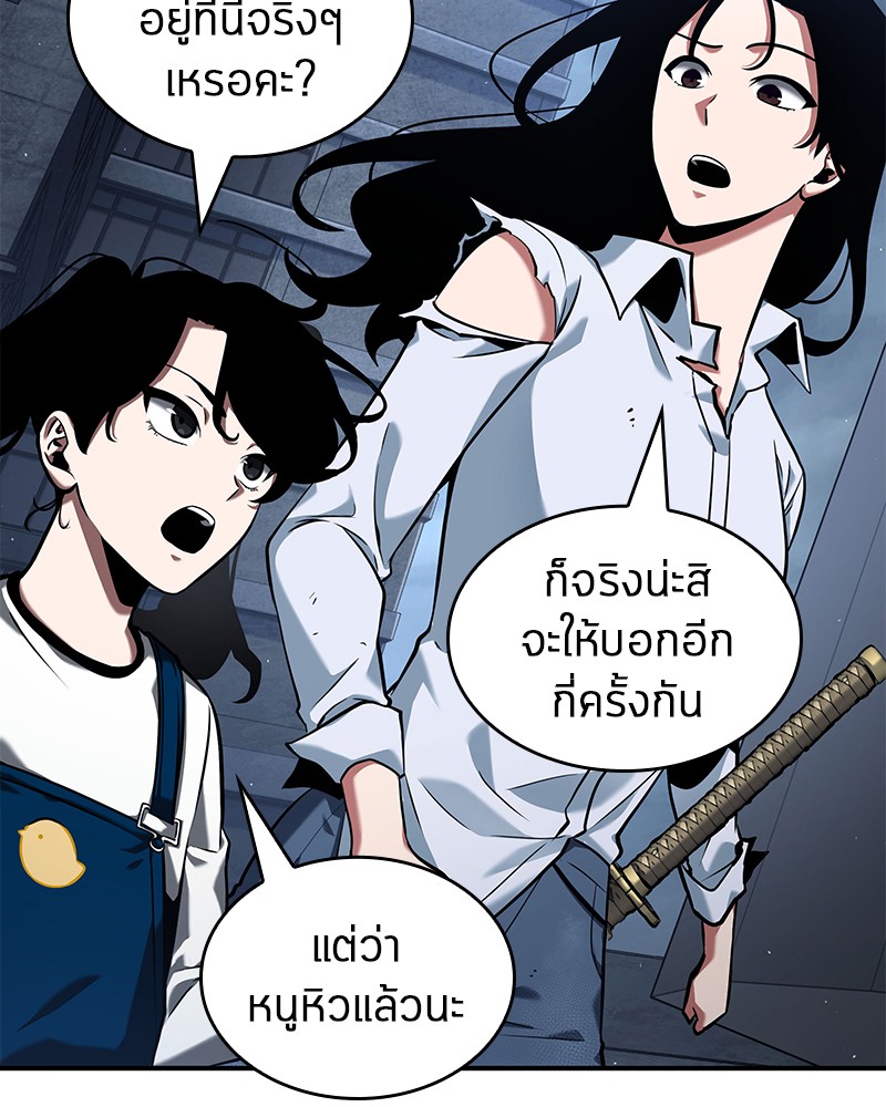 Omniscient Reader อ่านชะตาวันสิ้นโลก-64