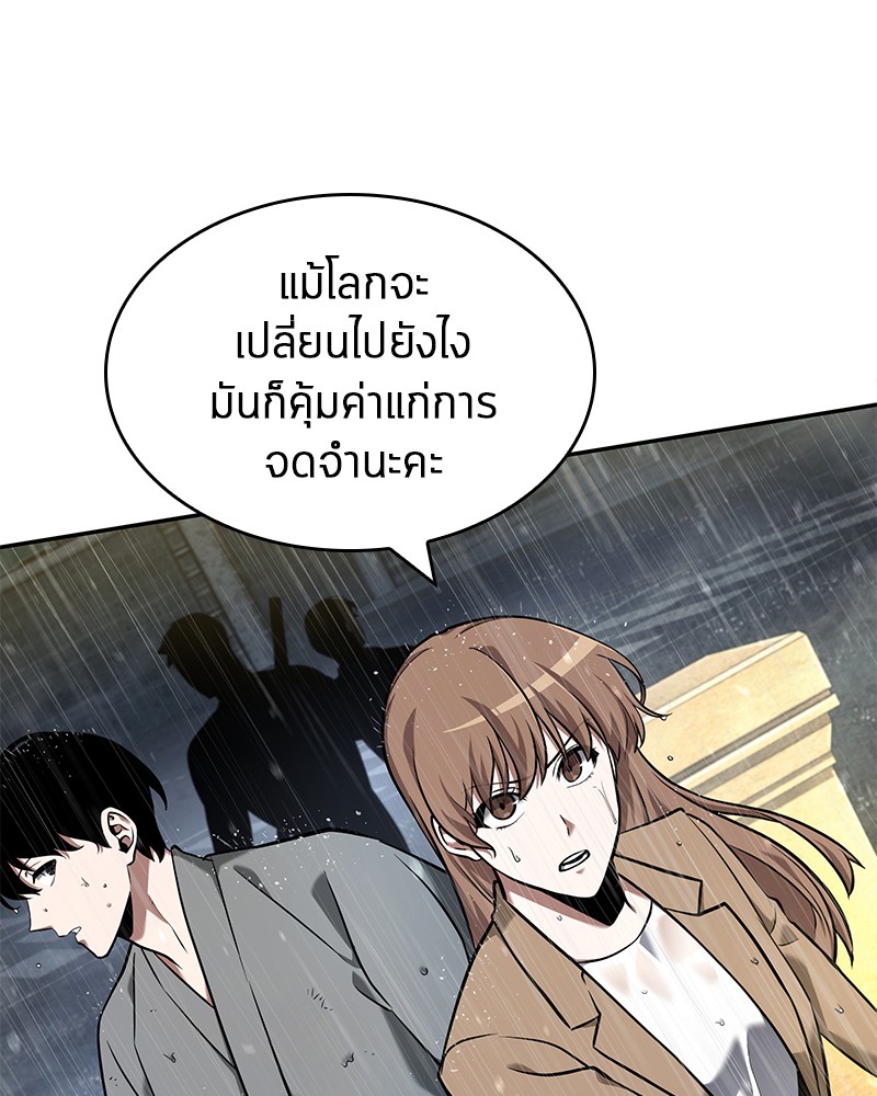 Omniscient Reader อ่านชะตาวันสิ้นโลก-65