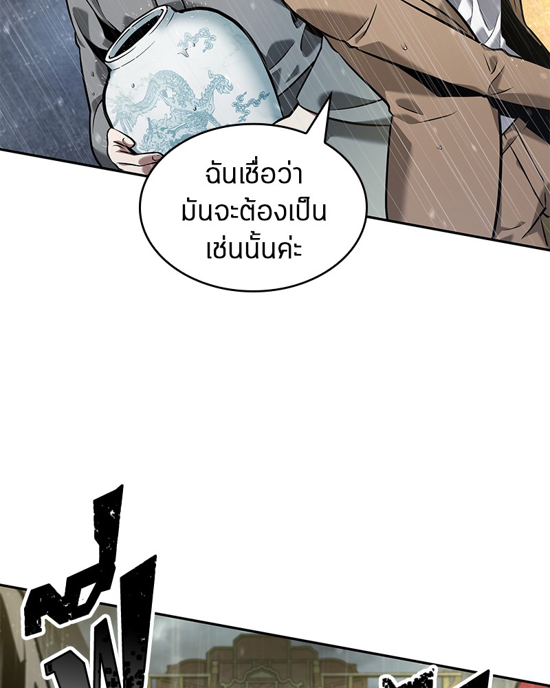 Omniscient Reader อ่านชะตาวันสิ้นโลก-65