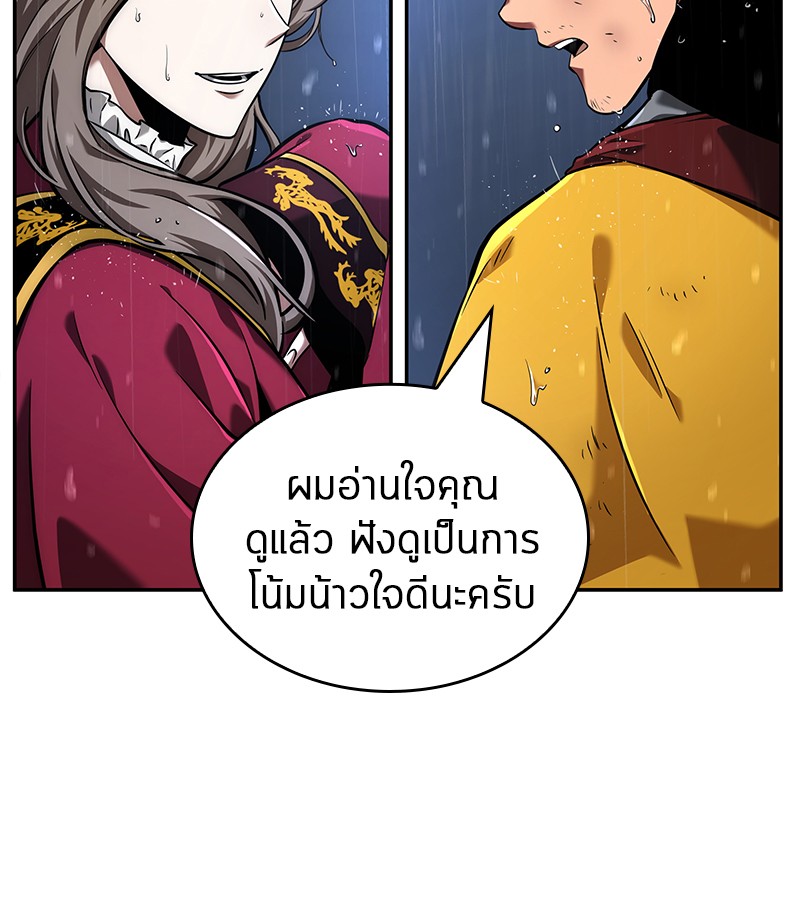 Omniscient Reader อ่านชะตาวันสิ้นโลก-65