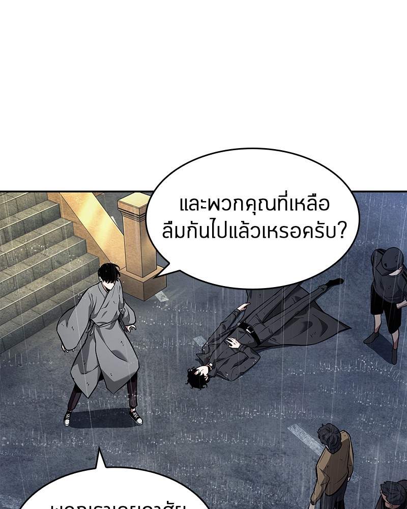 Omniscient Reader อ่านชะตาวันสิ้นโลก-65