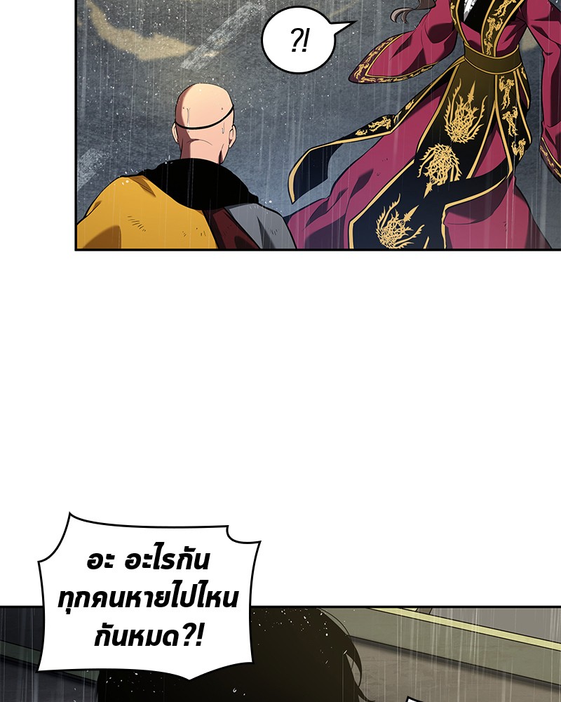 Omniscient Reader อ่านชะตาวันสิ้นโลก-67