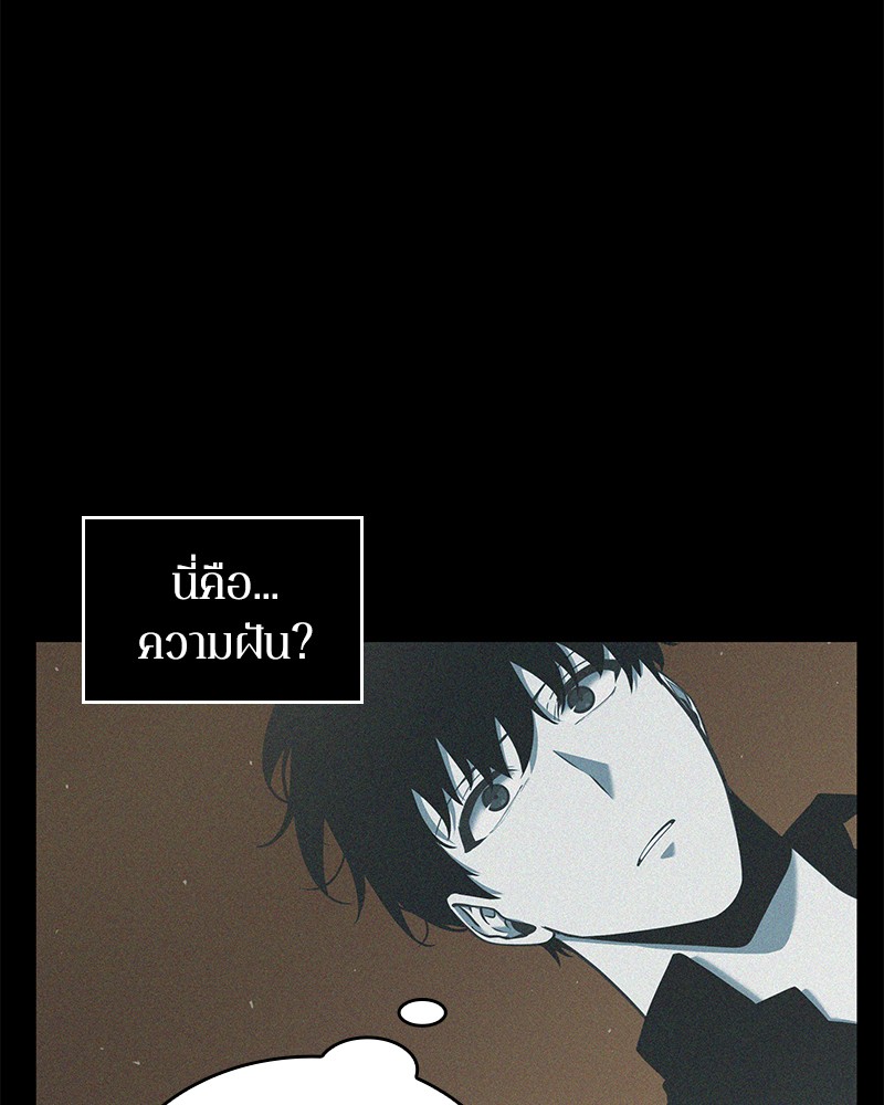 Omniscient Reader อ่านชะตาวันสิ้นโลก-67