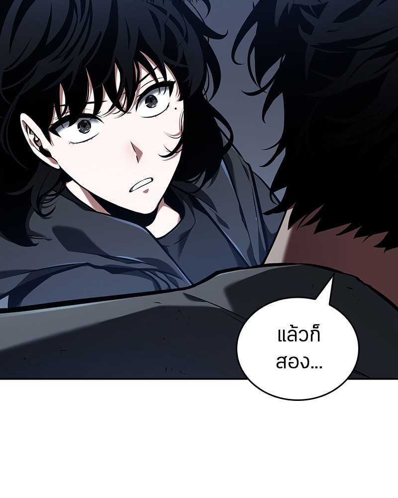 Omniscient Reader อ่านชะตาวันสิ้นโลก-68