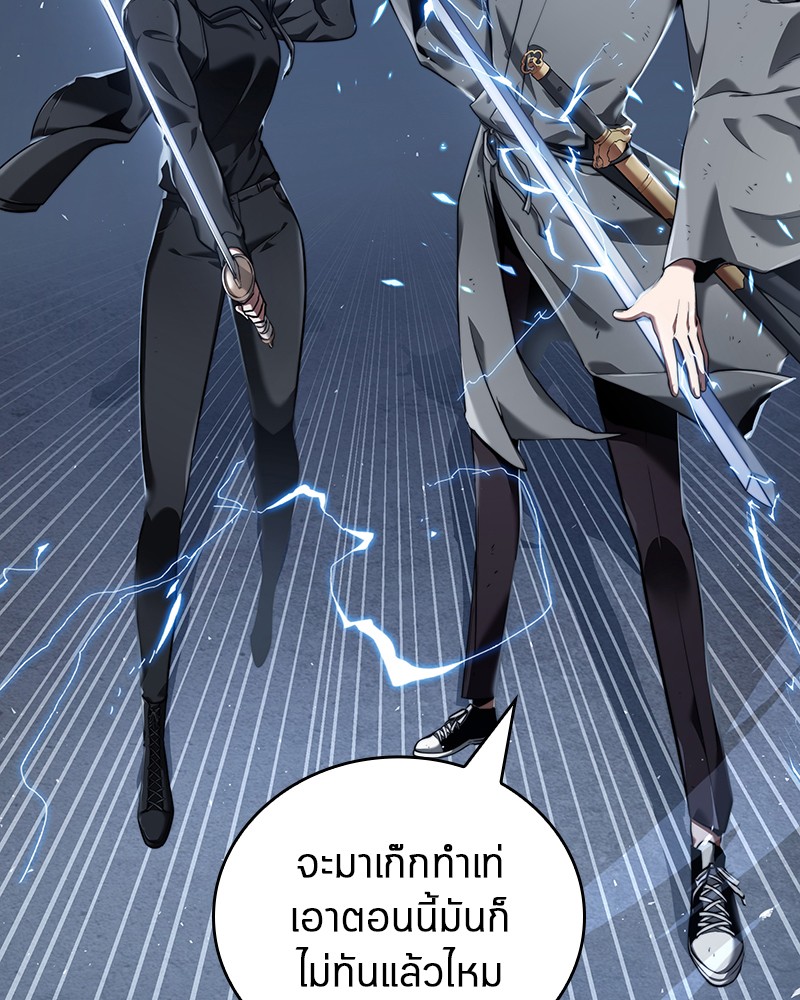 Omniscient Reader อ่านชะตาวันสิ้นโลก-68