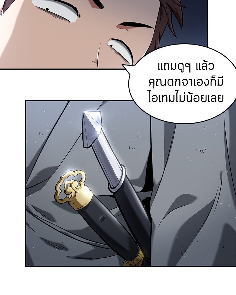 Omniscient Reader อ่านชะตาวันสิ้นโลก-68