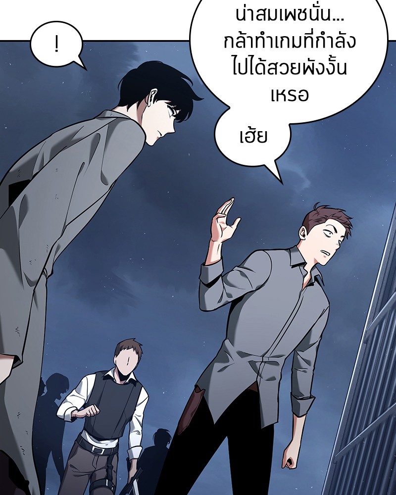 Omniscient Reader อ่านชะตาวันสิ้นโลก-68