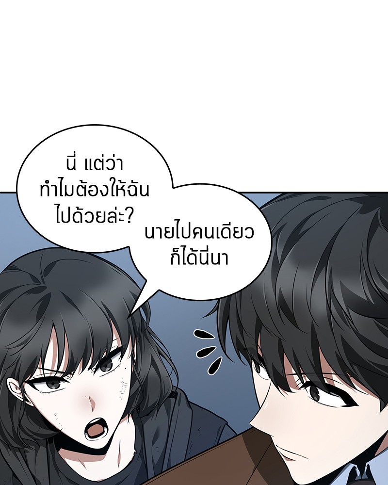 Omniscient Reader อ่านชะตาวันสิ้นโลก-69