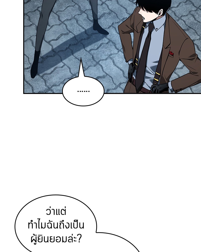 Omniscient Reader อ่านชะตาวันสิ้นโลก-69