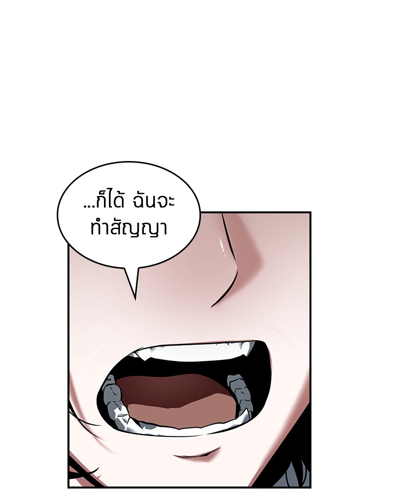 Omniscient Reader อ่านชะตาวันสิ้นโลก-69