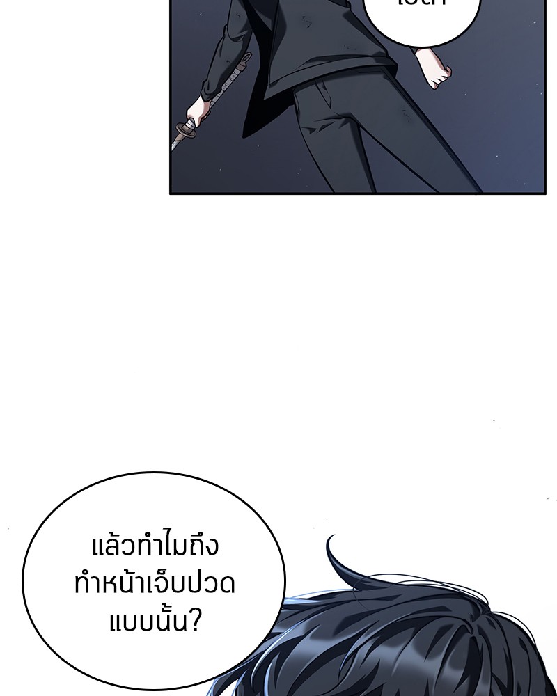 Omniscient Reader อ่านชะตาวันสิ้นโลก-69