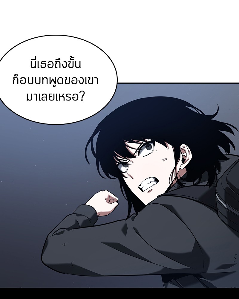 Omniscient Reader อ่านชะตาวันสิ้นโลก-69