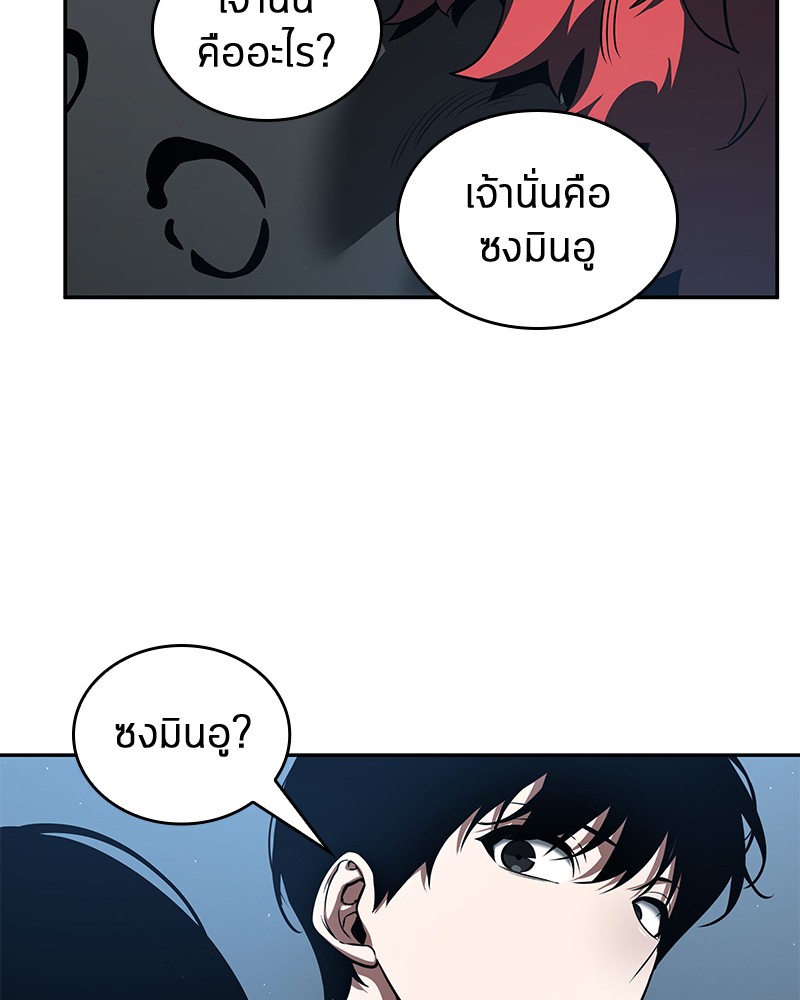 Omniscient Reader อ่านชะตาวันสิ้นโลก-70